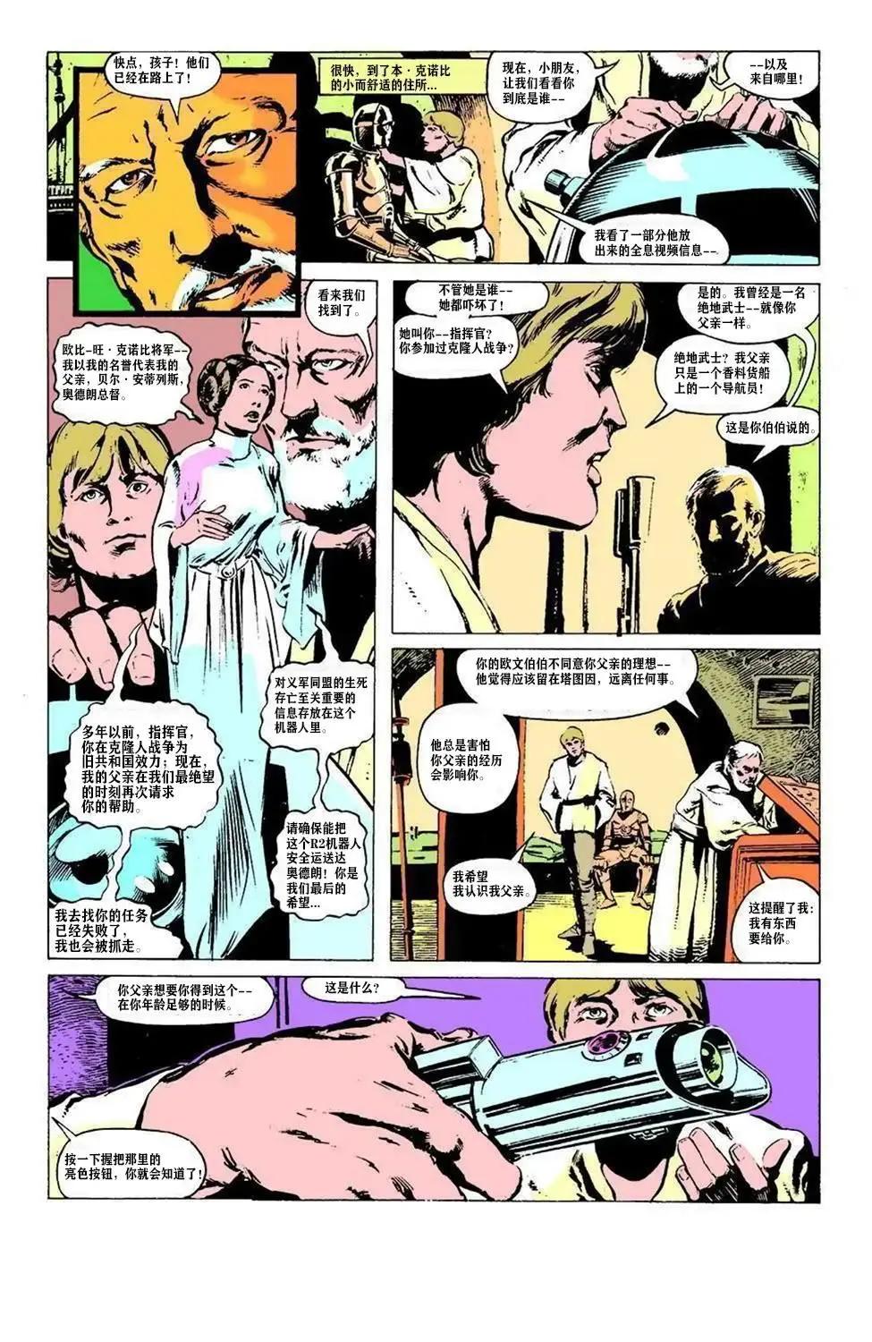 第02卷3