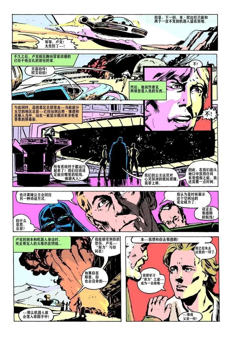 第02卷6