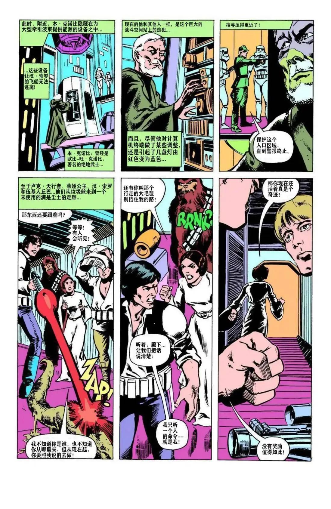 第04卷7