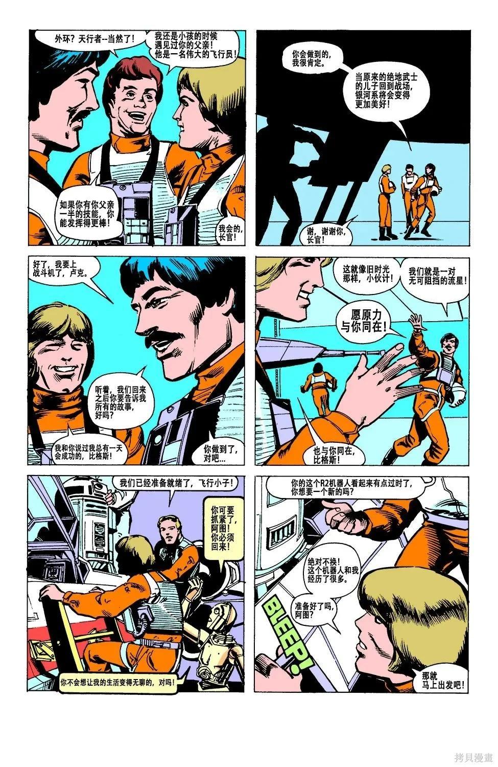第05卷16