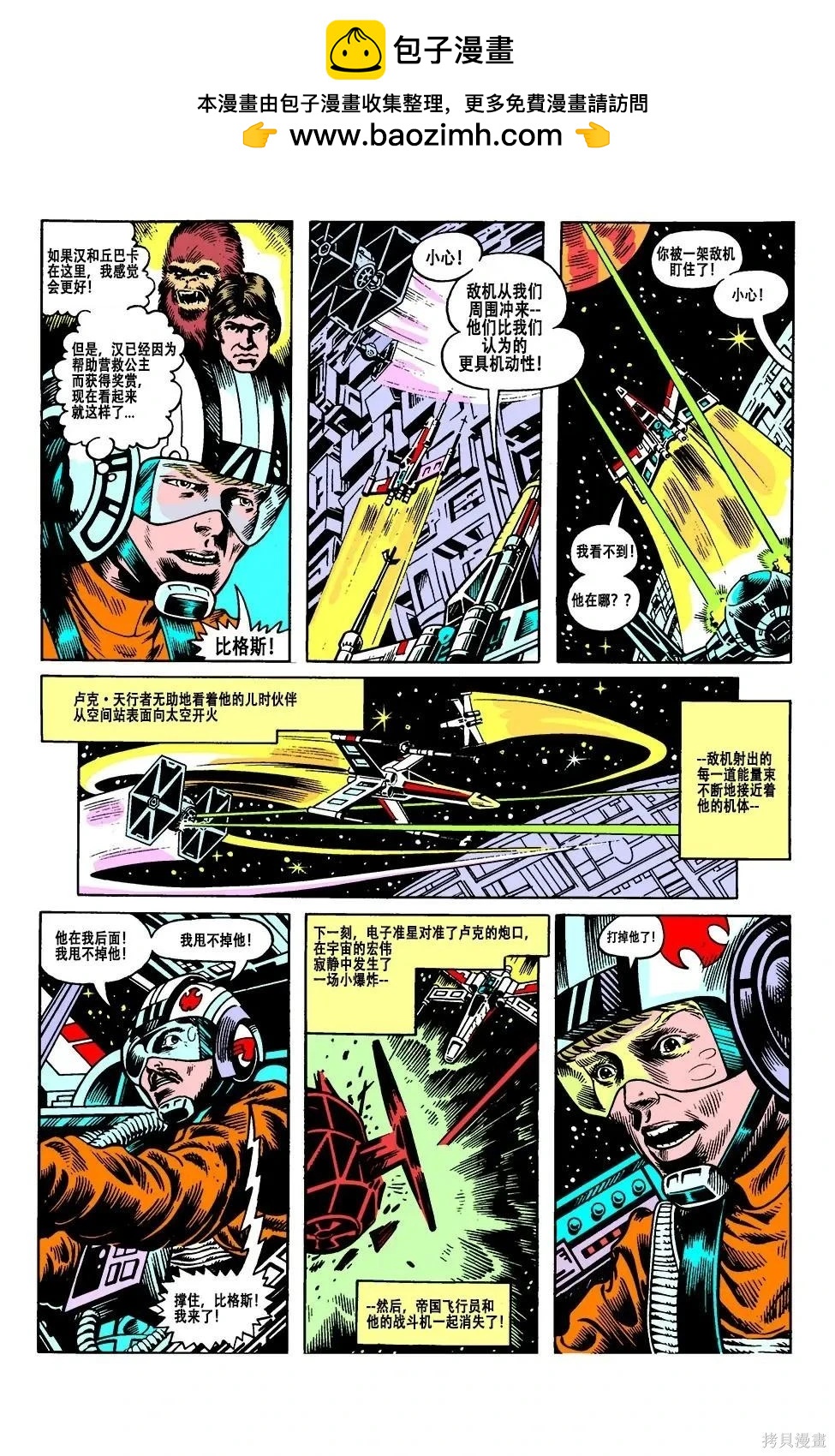 第06卷6