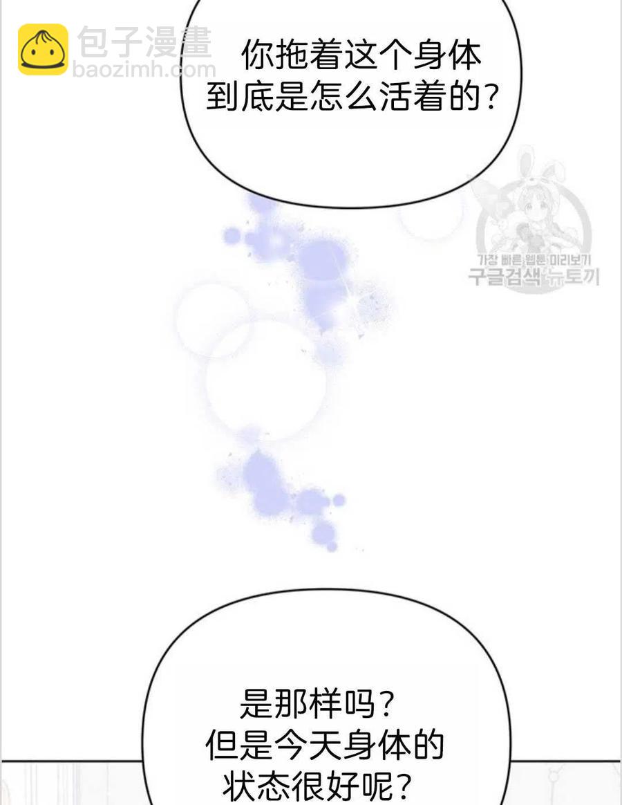 第05话121