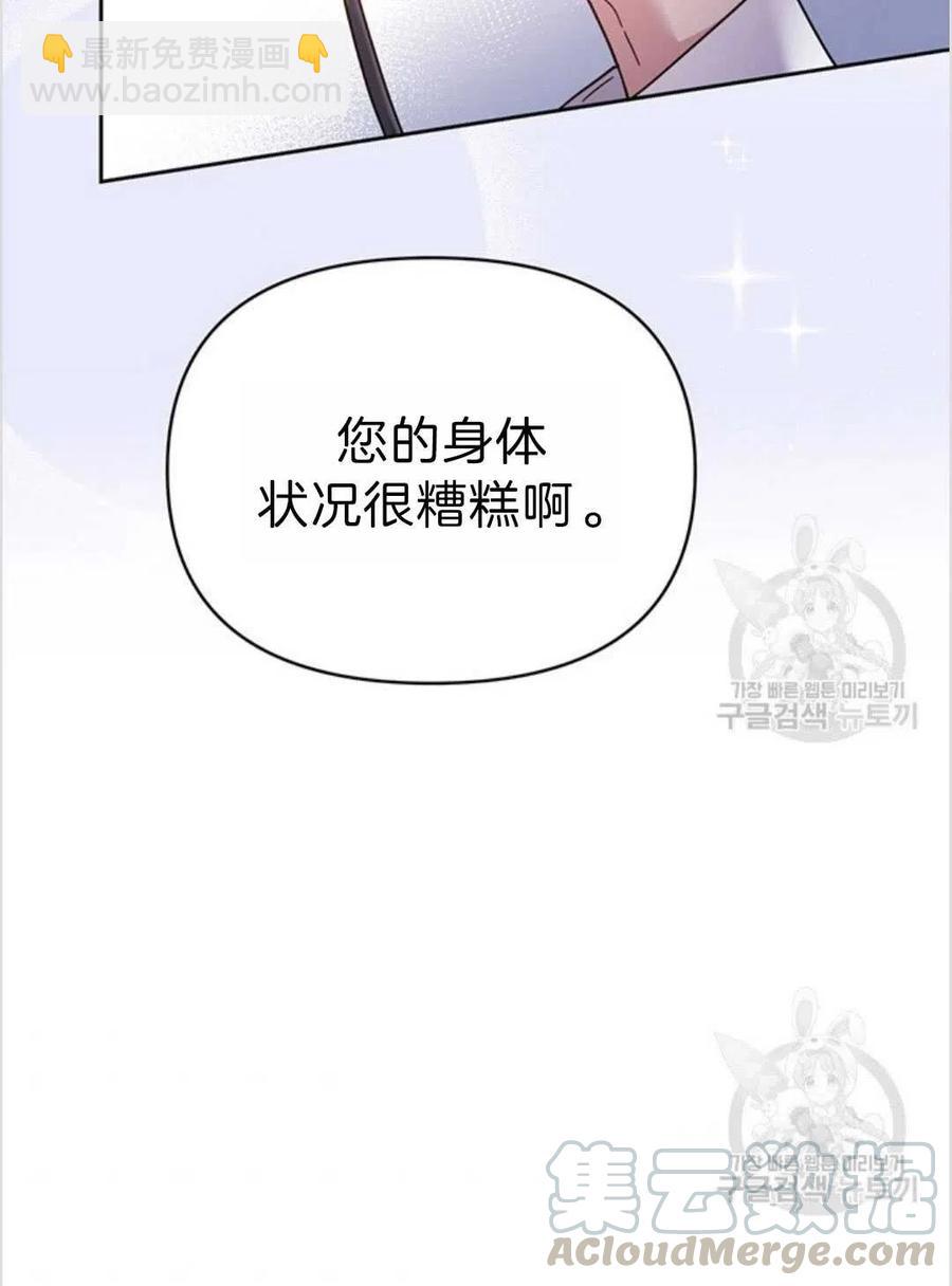 第05话132