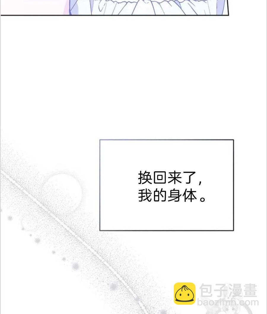 第05话38