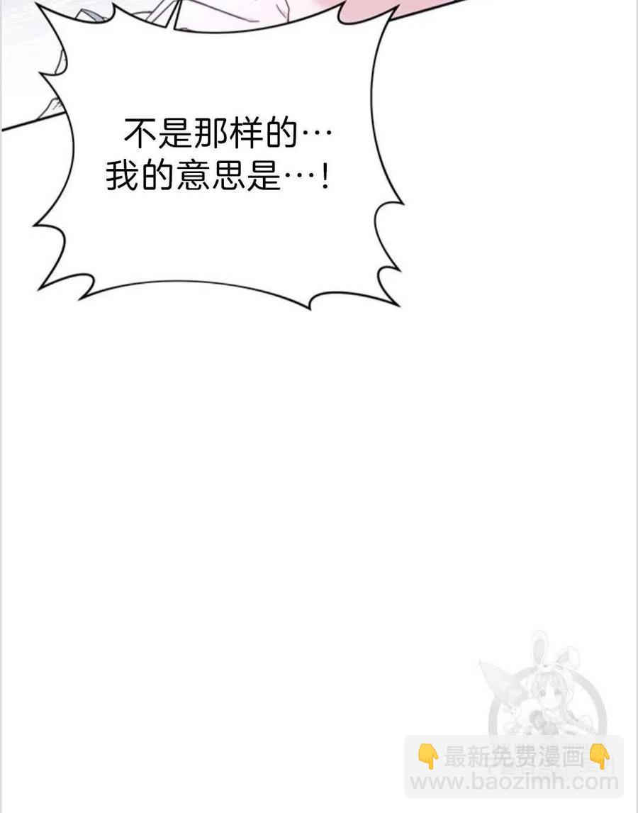 第05话81
