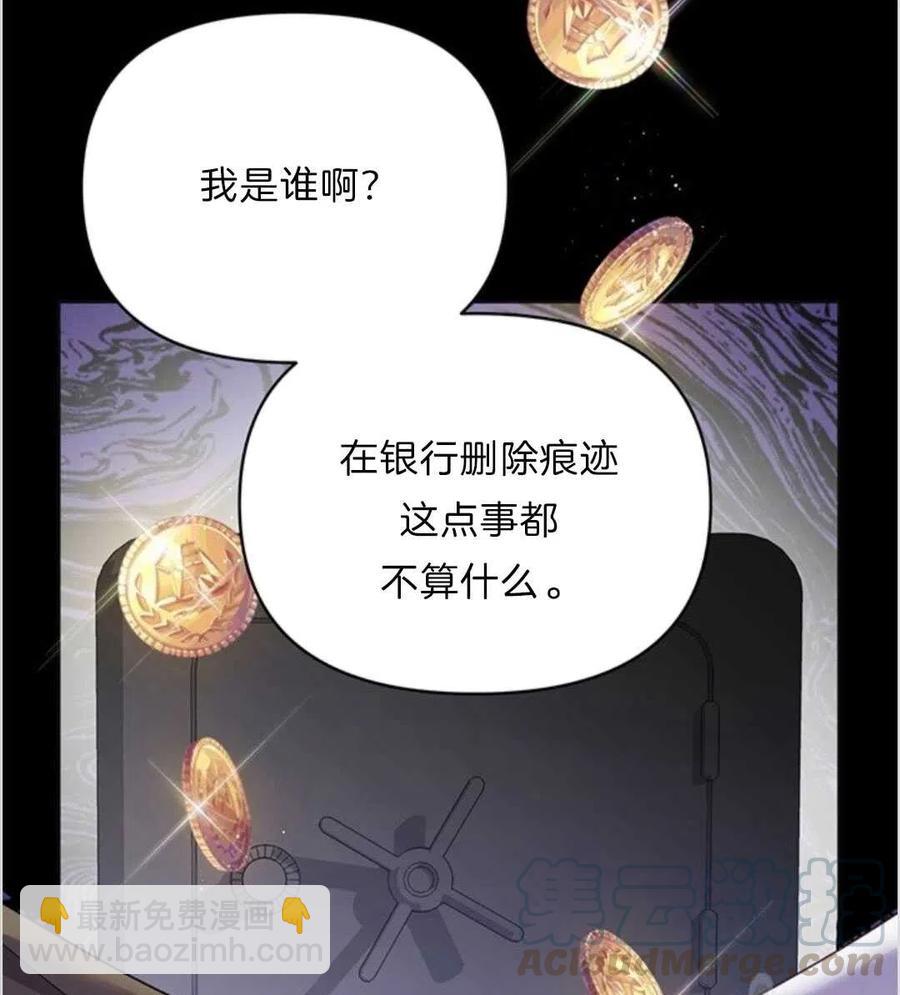 第09话12