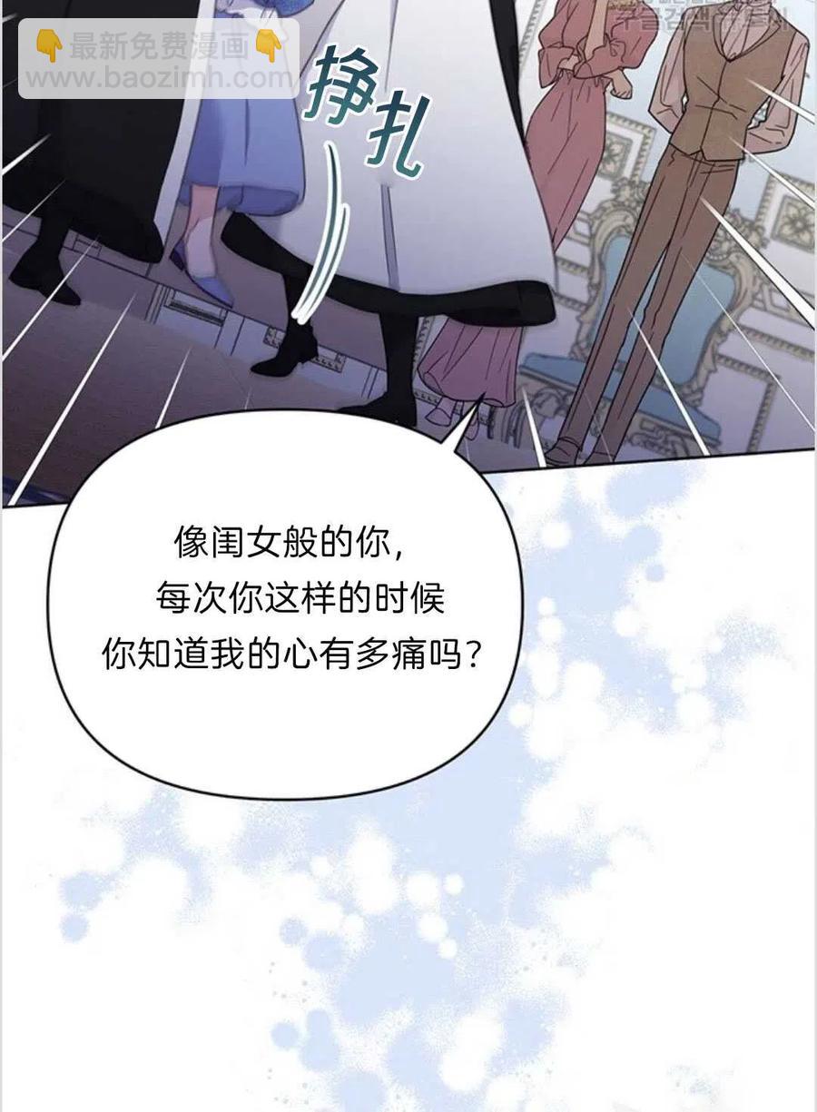 第09话53