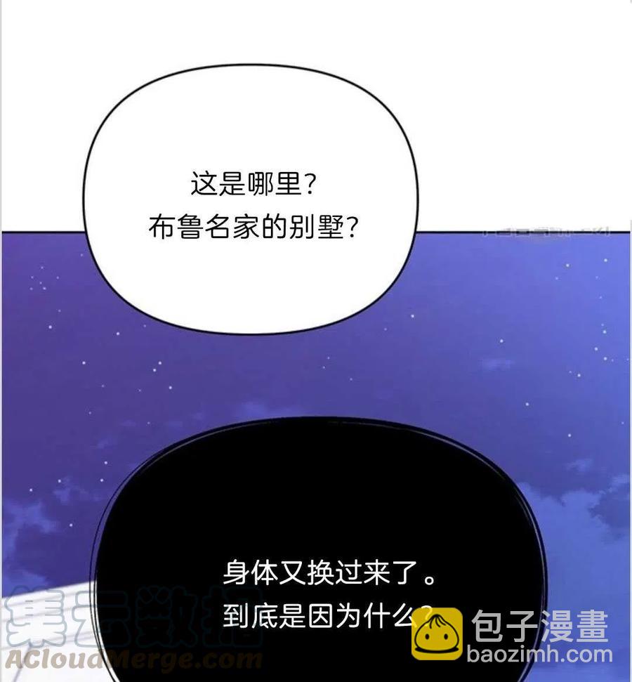 第11话4