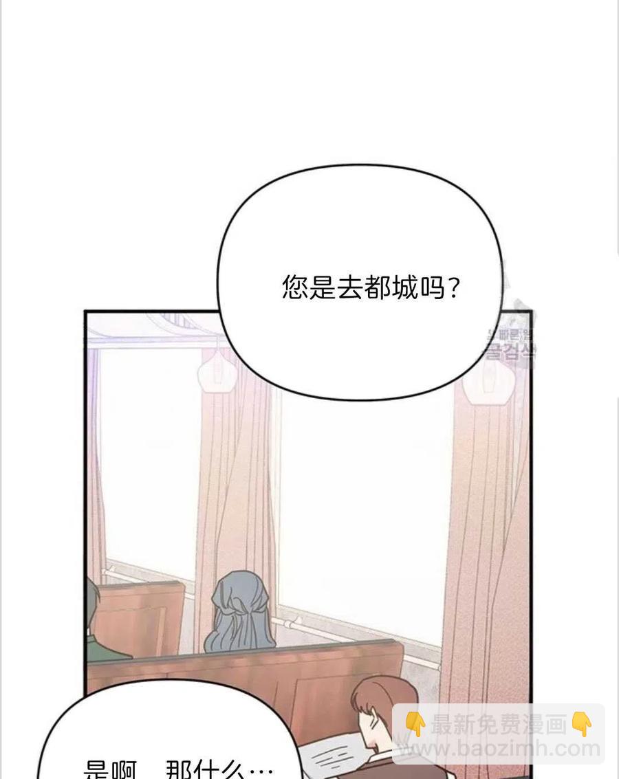 第11话50