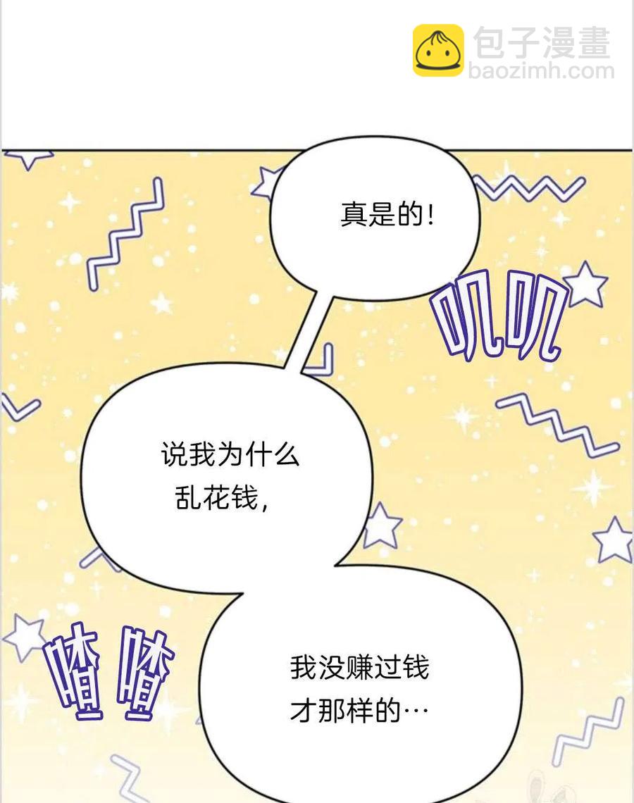 第11话54