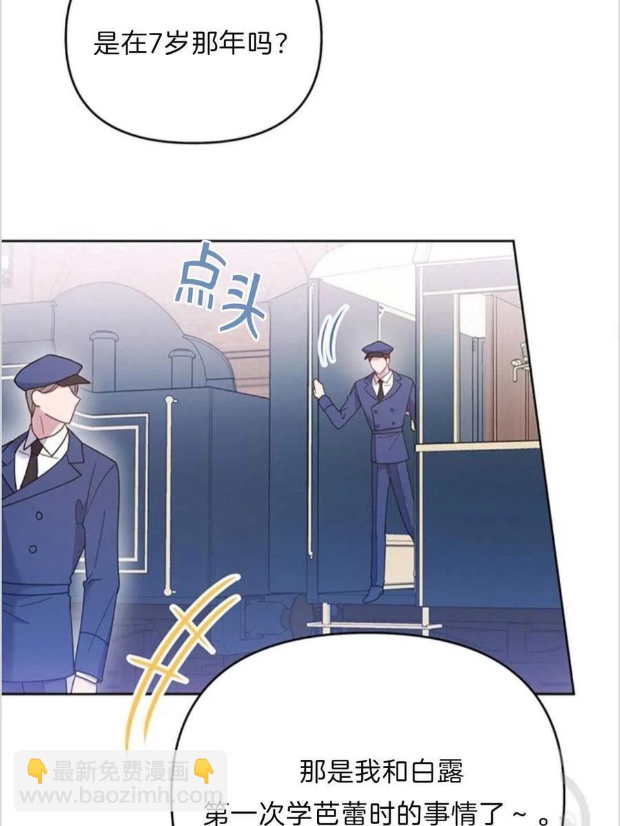 第11话78