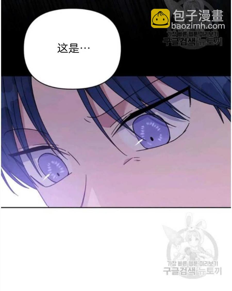 第23话11