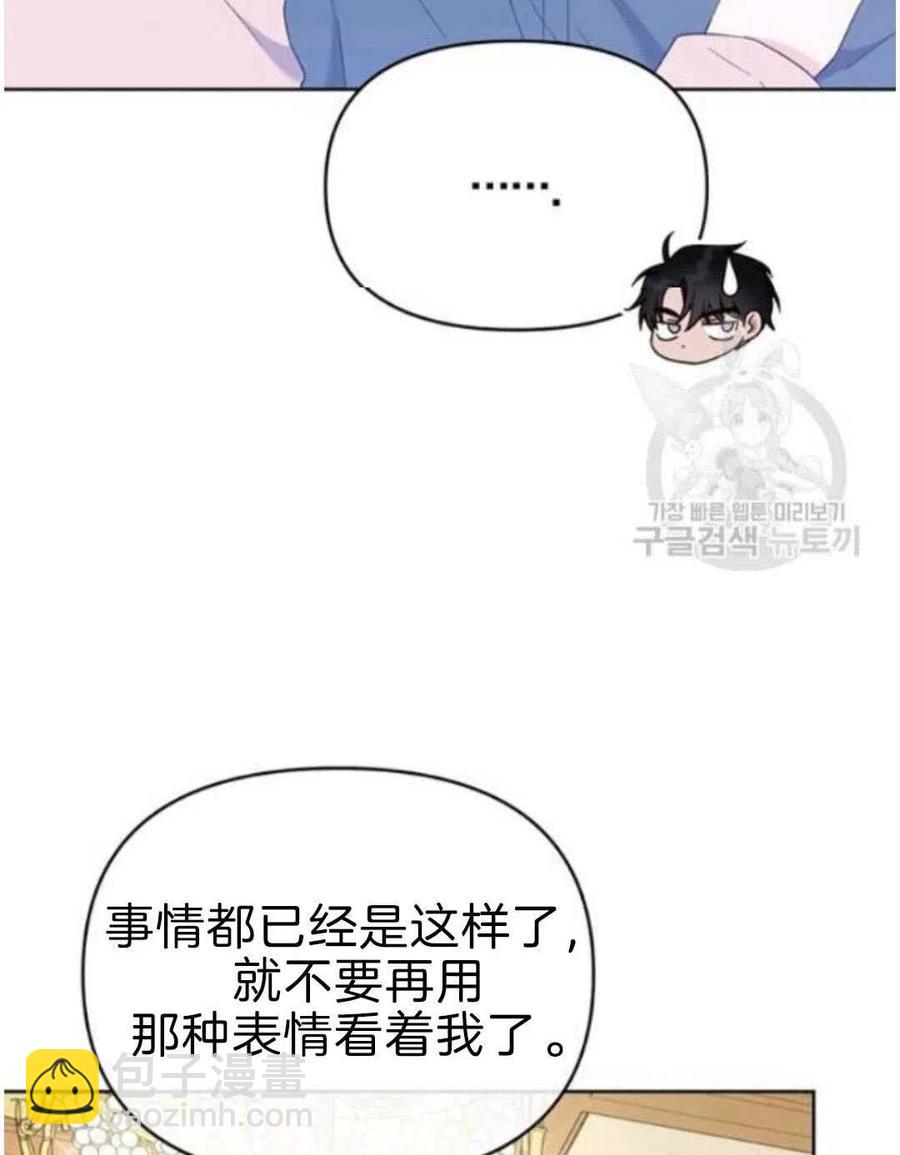第23话121