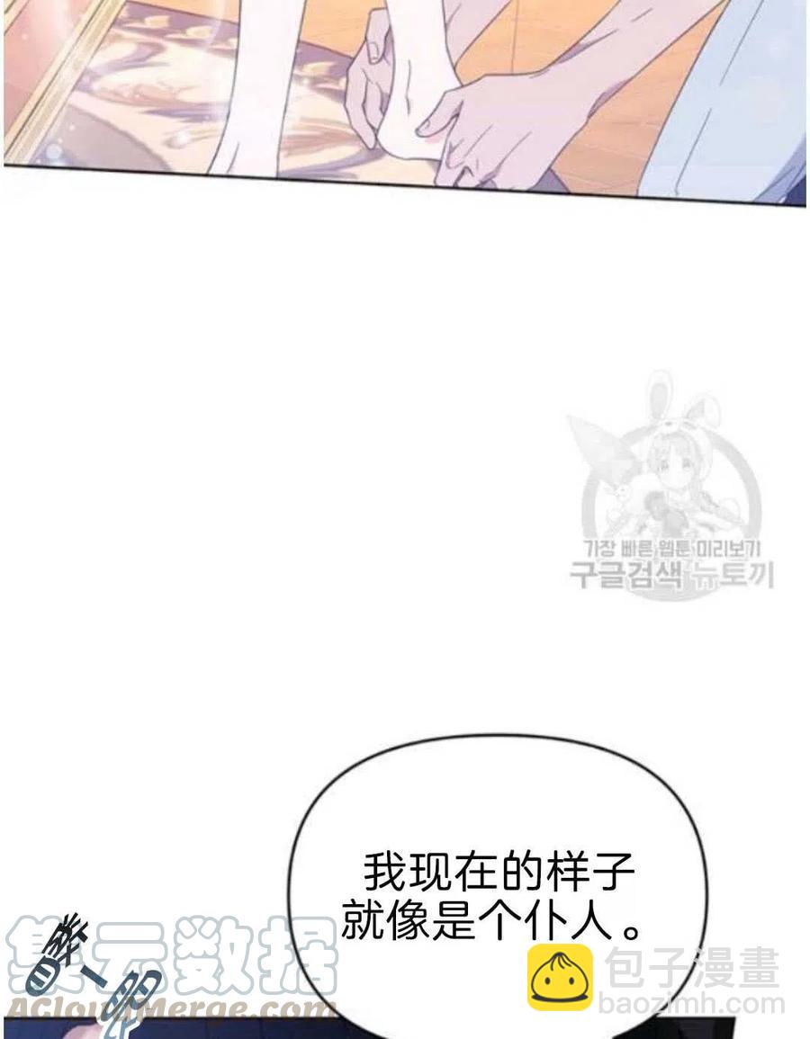 第23话124