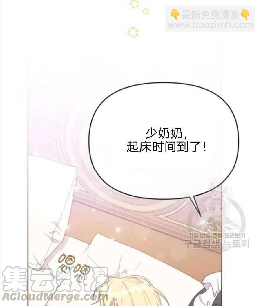 第23话32