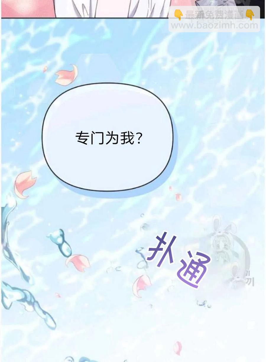 第23话57