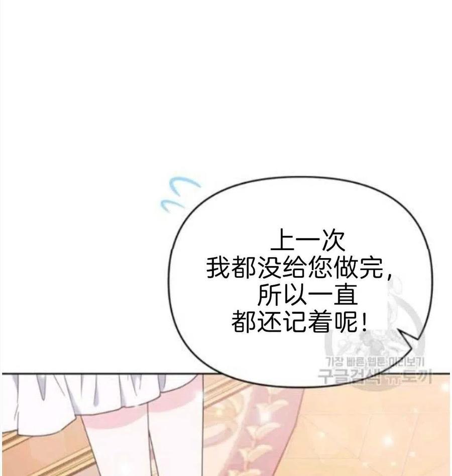 第23话66