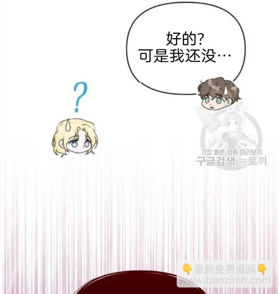 第23话70