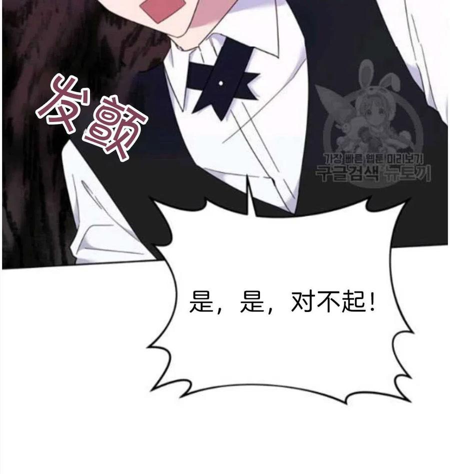 第23话73