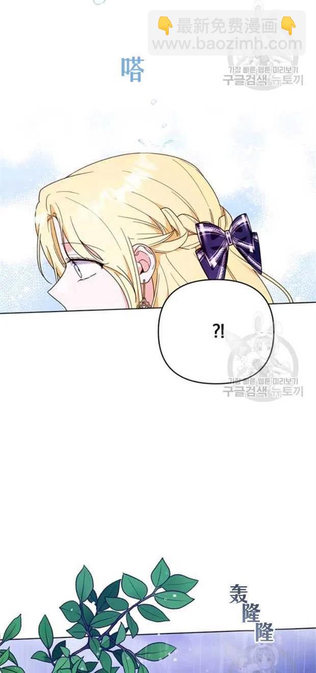 第32话43