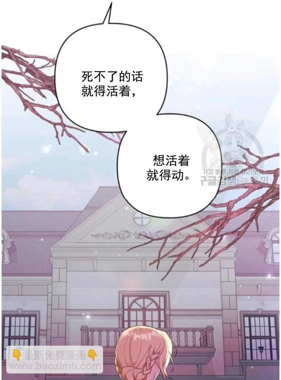 第41话10