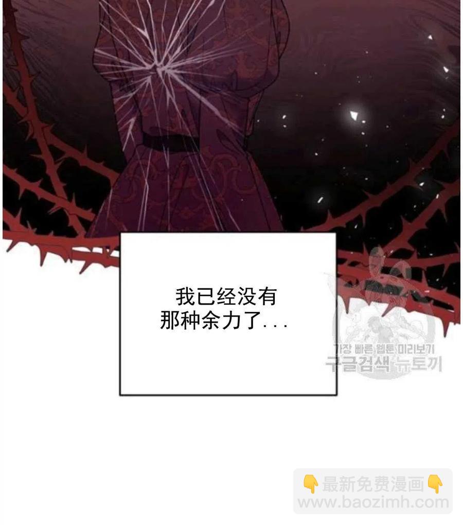第41话111