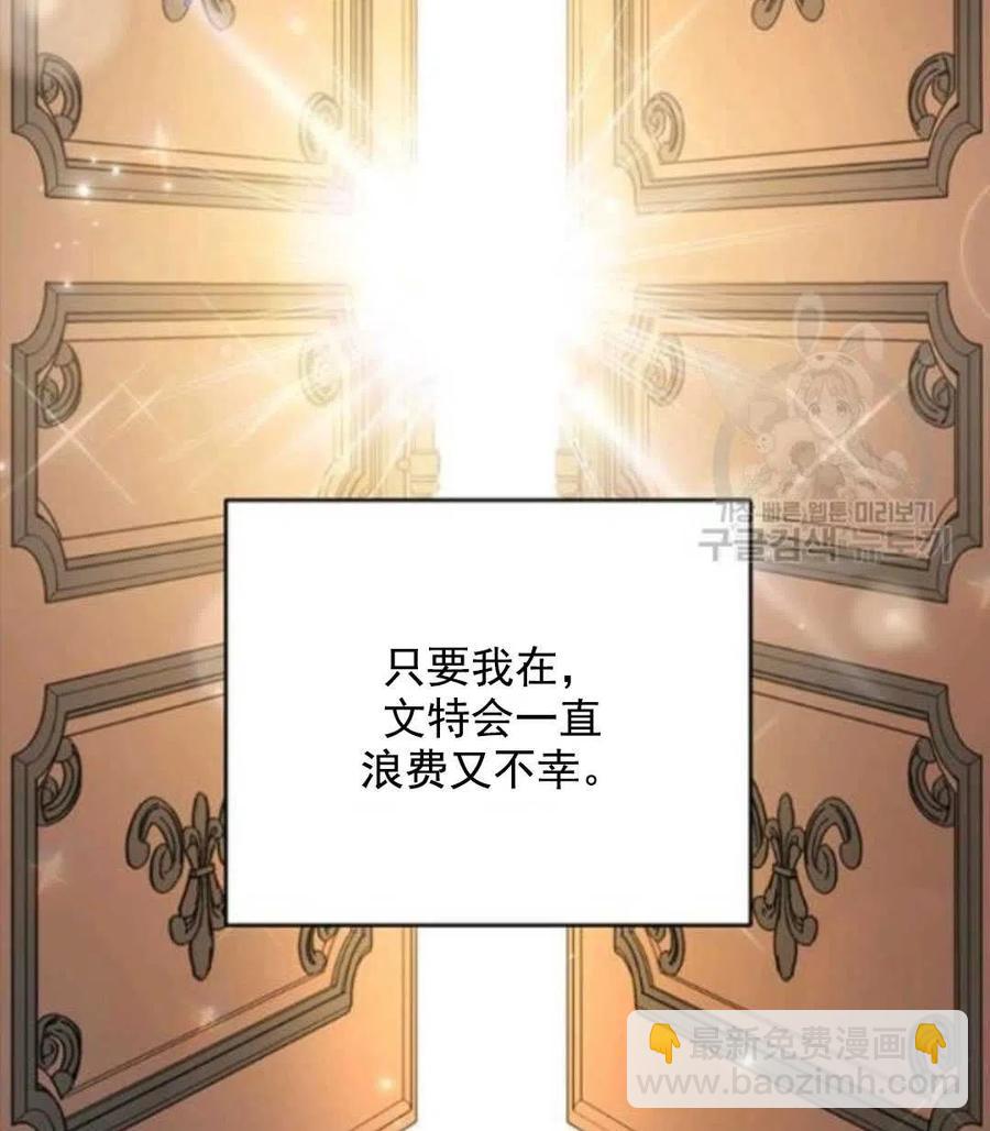 第41话119