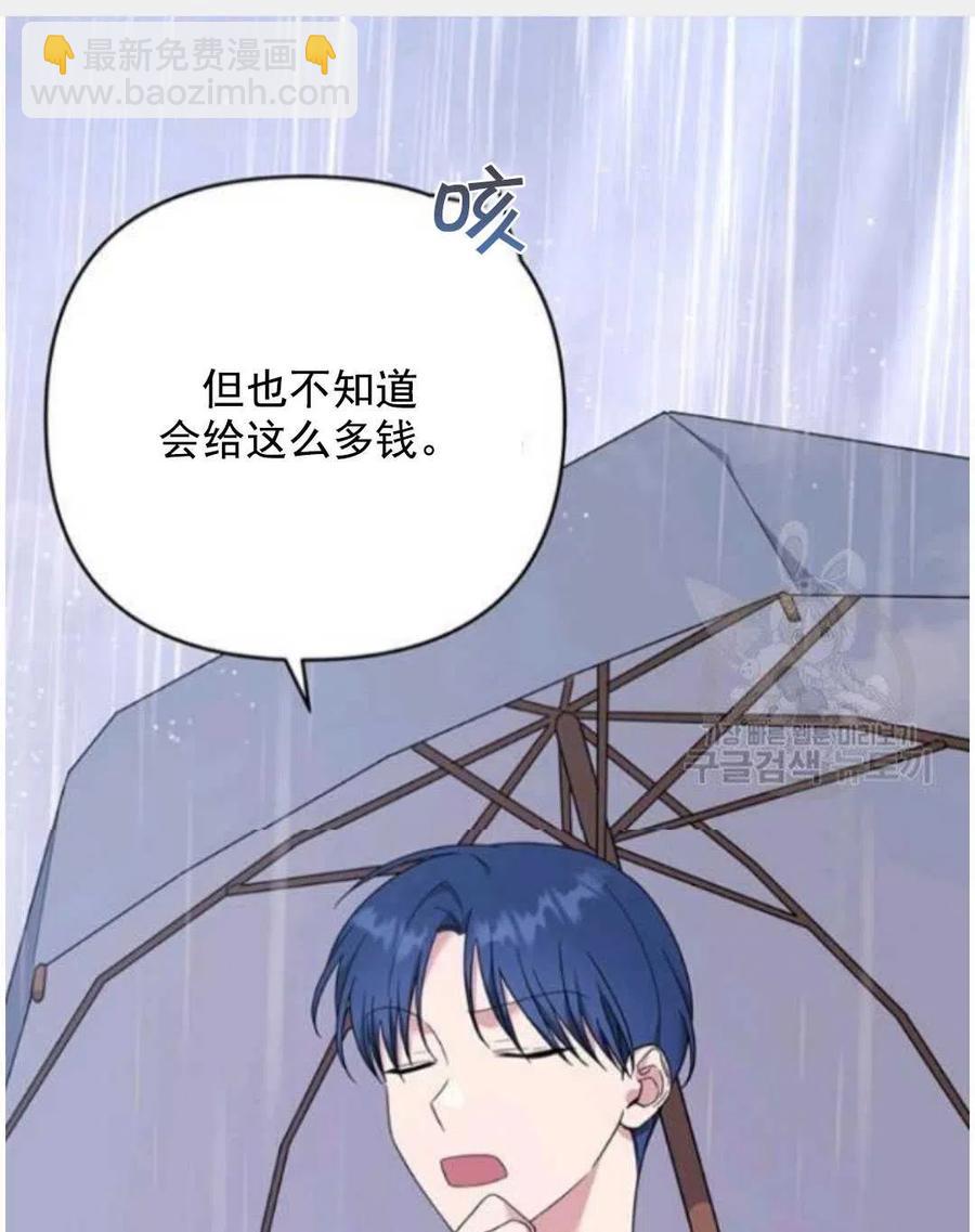 第41话30