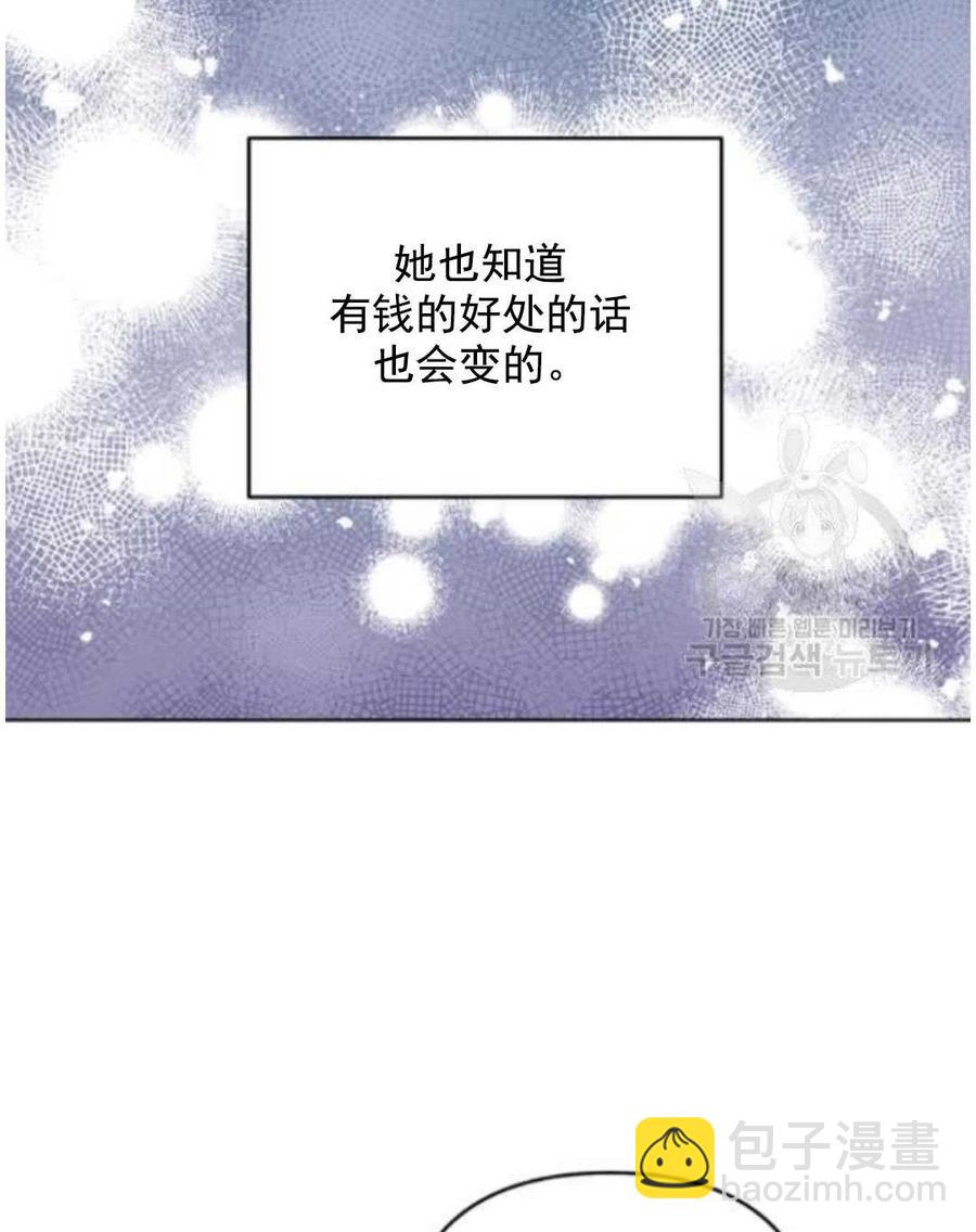 第41话34
