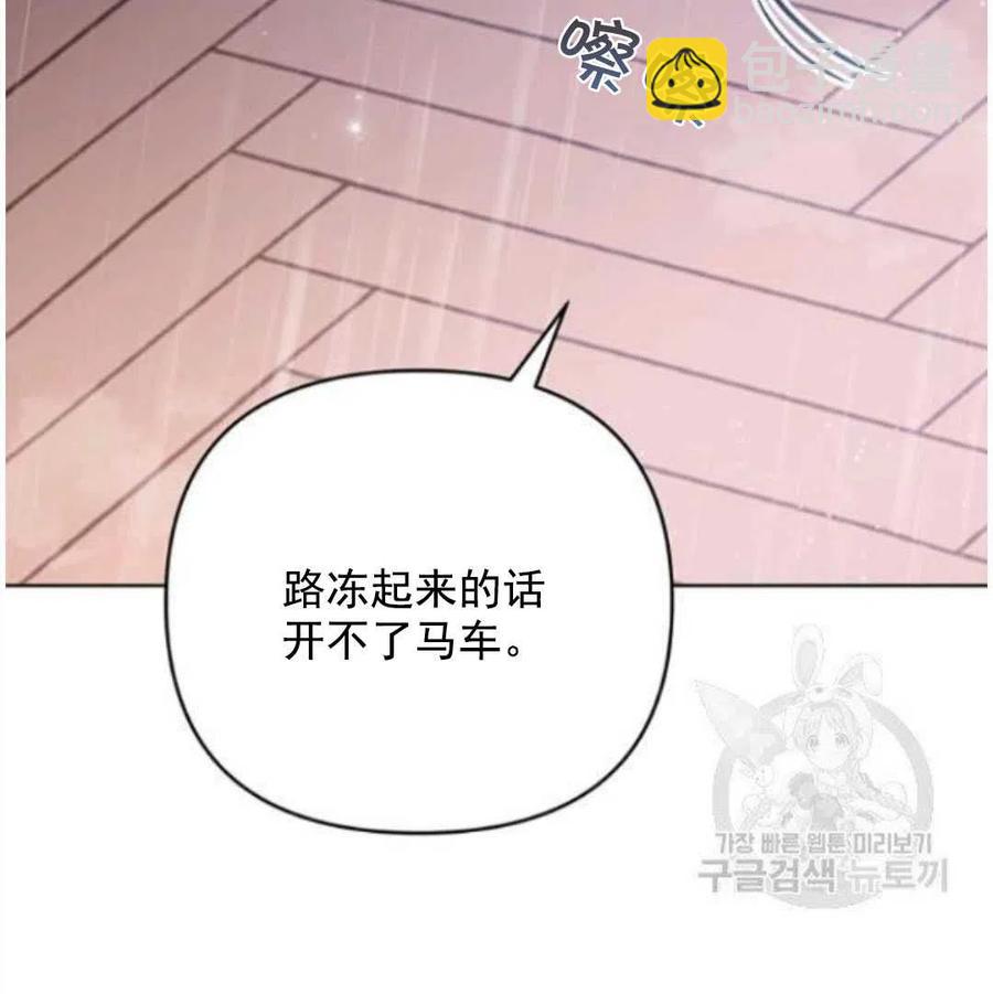 第41话65