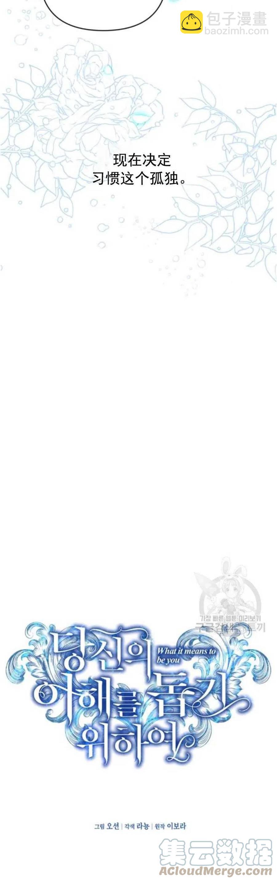 第46话21