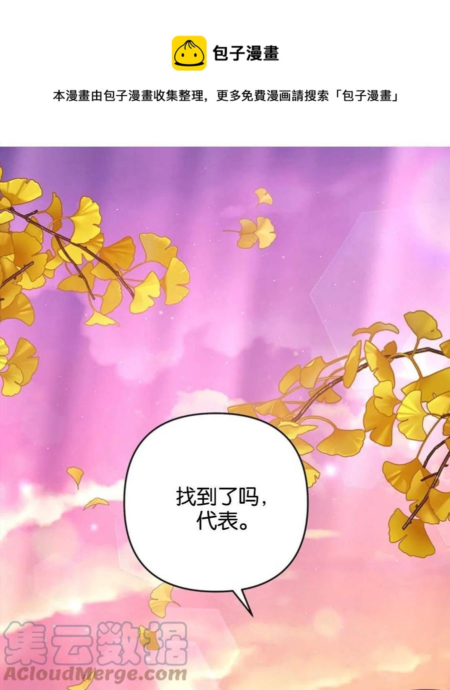 第47话0