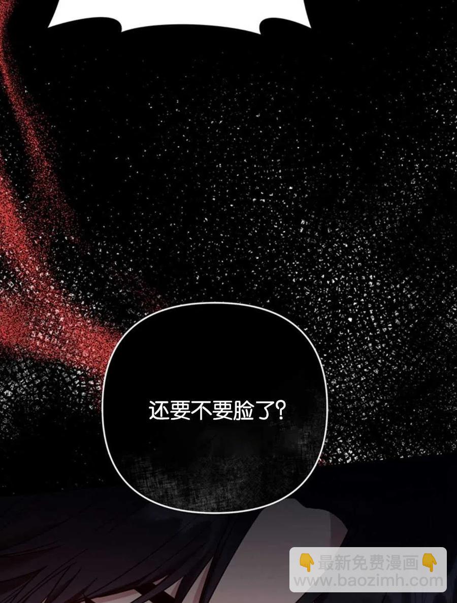 第47话133