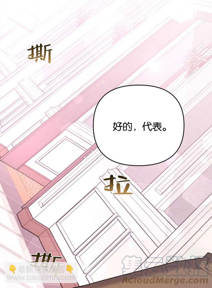 第47话72