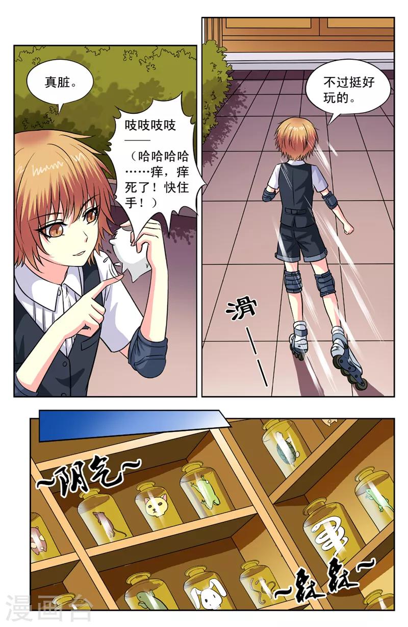 第114话 功能之一0