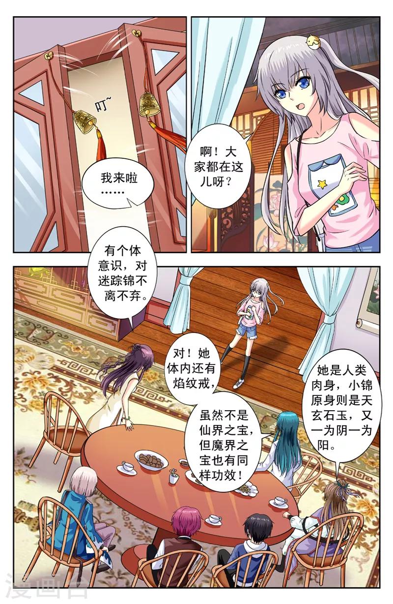 第158话 死也要上0
