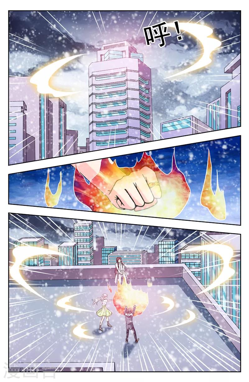 第282话 逆蓝带走逆月逆华0