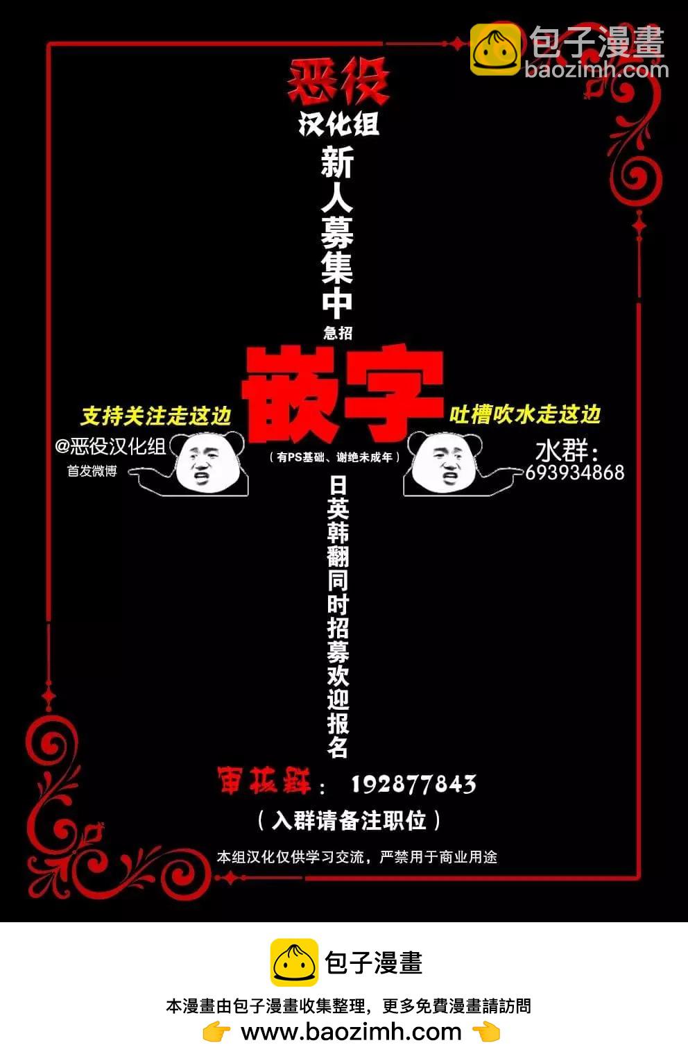 鸟笼12