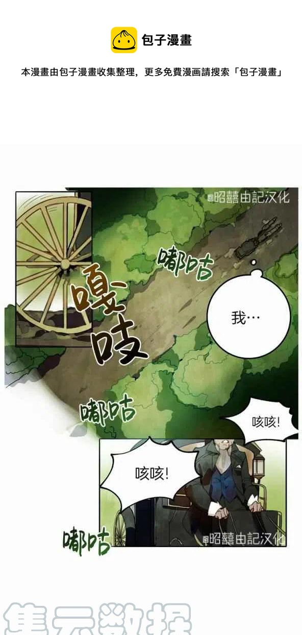 第1话0