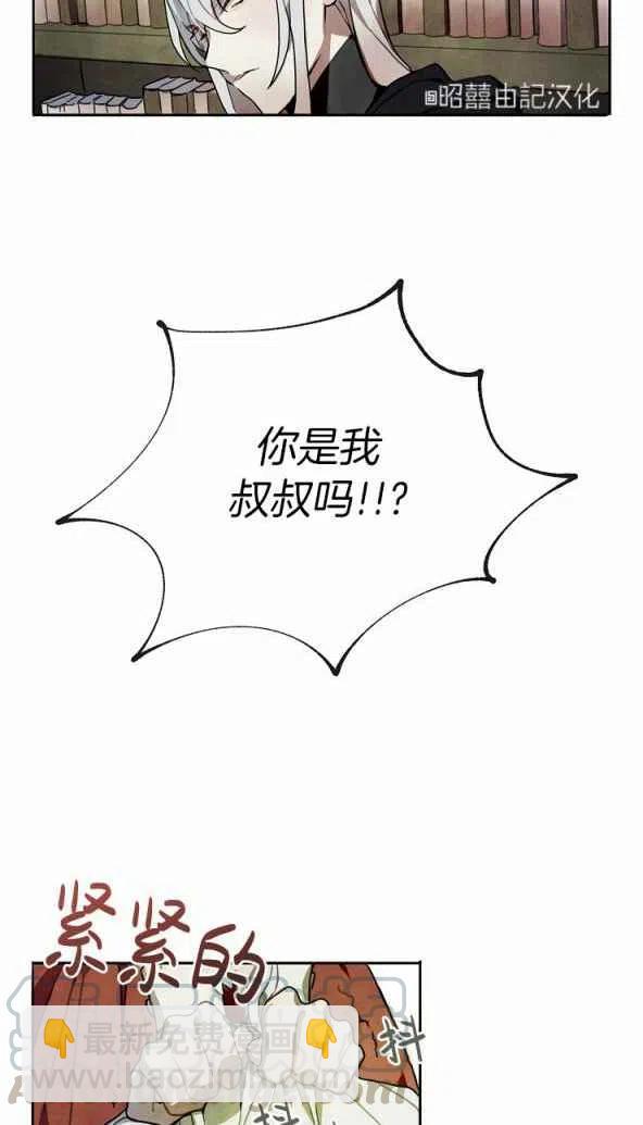 第1话42
