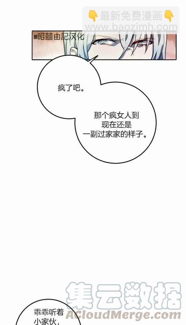 第1话45