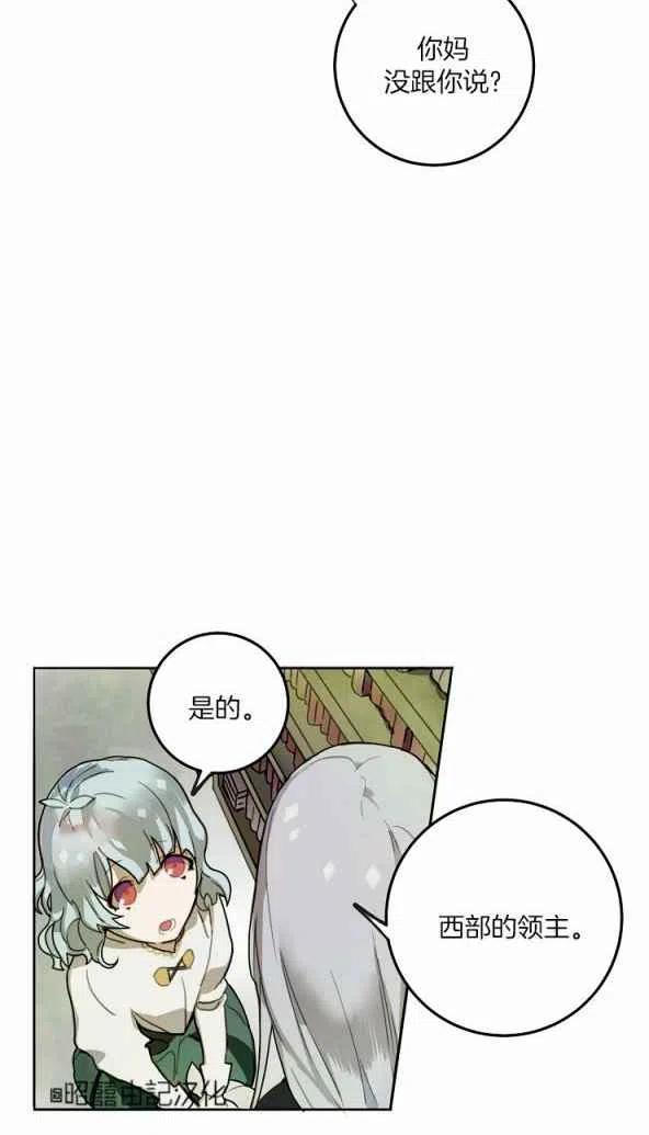 第1话53