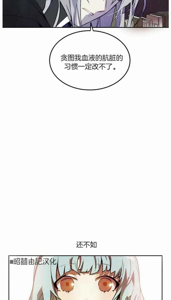 第1话59