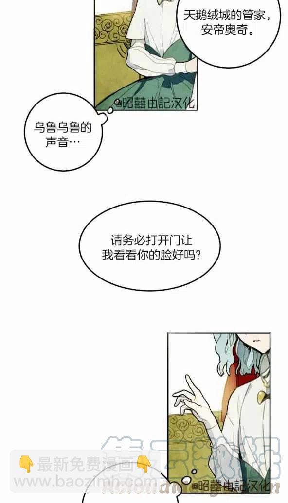 第1话6