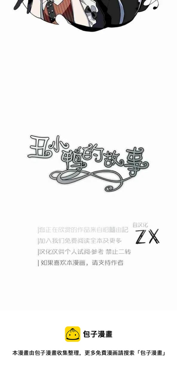 第1话63