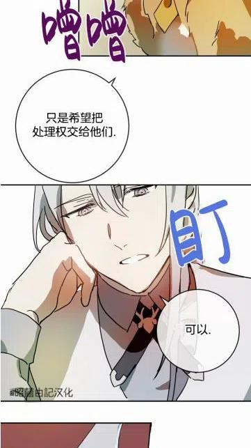 第18话20
