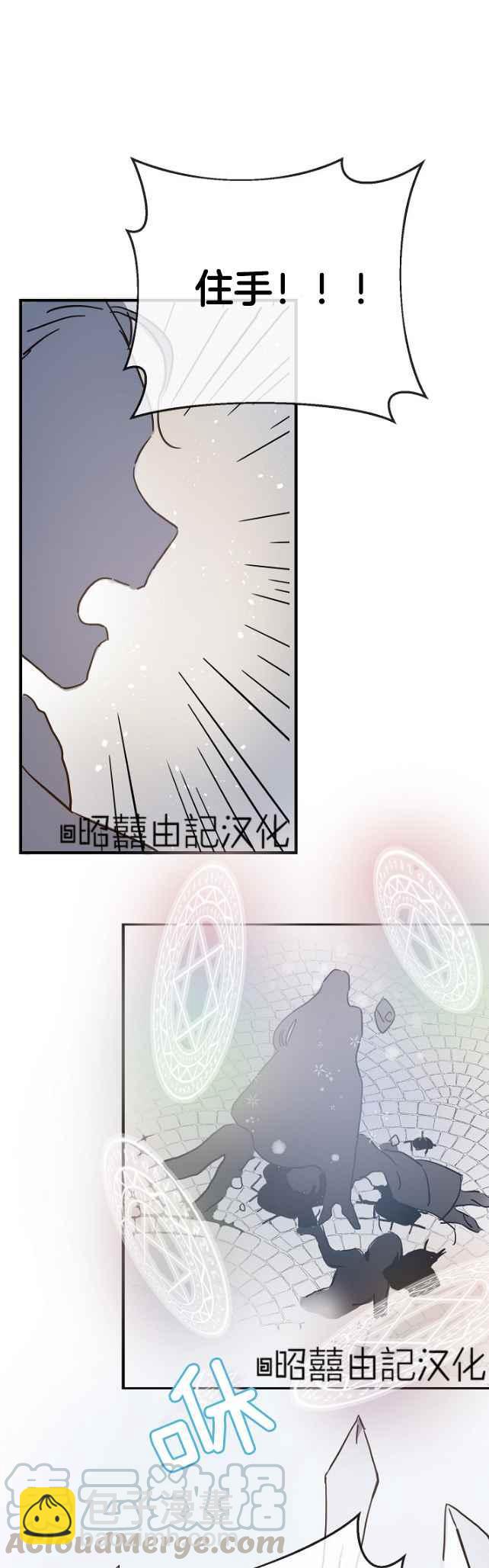 第42话22