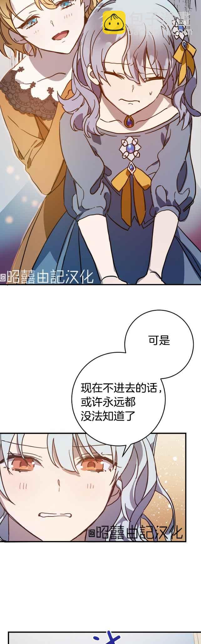 第42话31