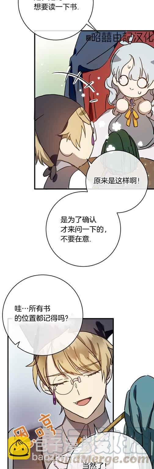 第43话12