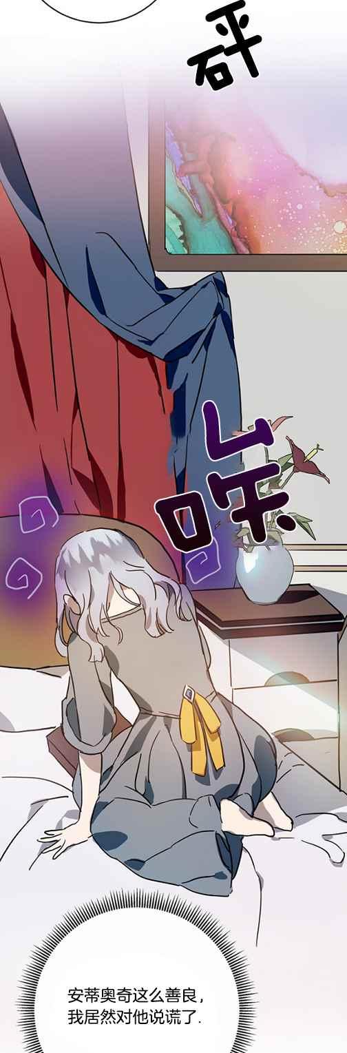 第43话17